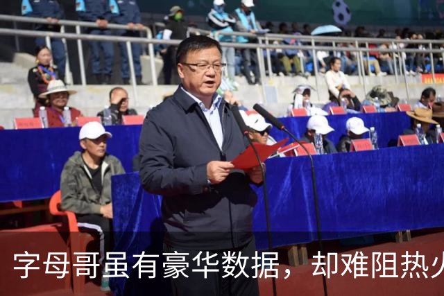 字母哥虽有豪华数据，却难阻热火连败局面